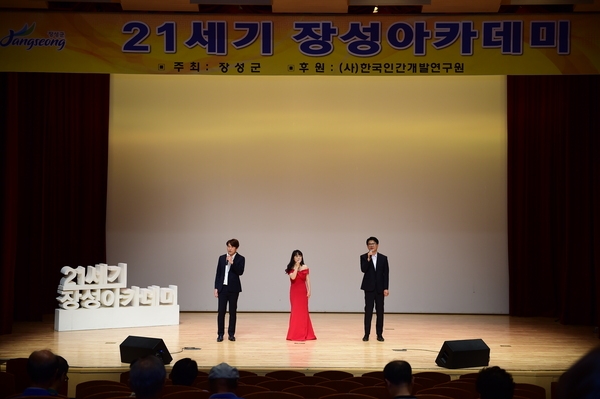 제1047회 21세기장성아카데미 신정근 성균관대학교 교슈