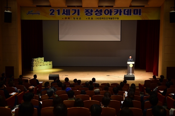 제1063회 21세기 장성아카데미 손병석