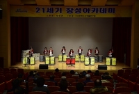 제1073회 21세기 장성...