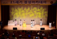 제1086회 21세기 장성...