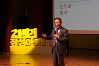 제1089회 21세기 아카...
