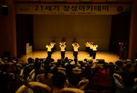 제1090회 21세기 장성...