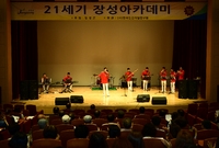 제1091회 21세기 장성...