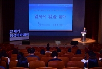 제1146회 21세기 장성...