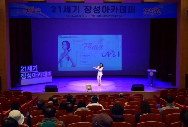 제1177회21세기 장성아카데미 김민식 전MBCPD