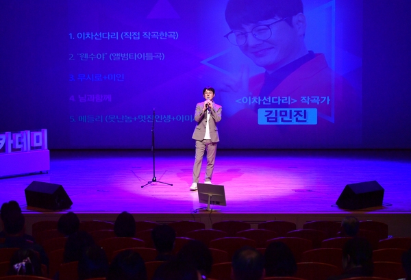 제1184회 21세기장성아카데미 이기원 서울대학교 교수