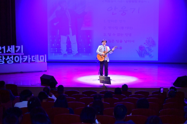 제1186회 21세기 장성아카데미 기록학자 김익한