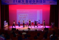 제1188회 21세기 장성...