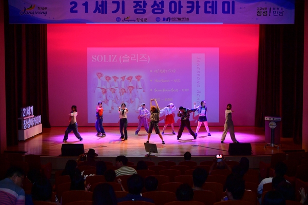 제1188회 21세기 장성아카데미 노준용 카이스트교수 실패해도 괜찮아