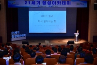  제1190회 21세기 장...