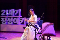  제1191회 21세기 장...
