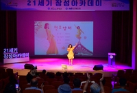 제1192회 21세기장성아...