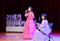 제1196회 21세기 장성...