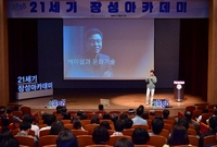 제1197회 21세기장성아...