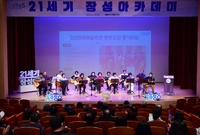 제1197회 21세기장성아...