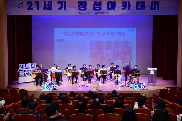 제1197회 21세기장성아카데미 하성용신부 ,성진스님