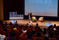 제1197회 21세기장성아...