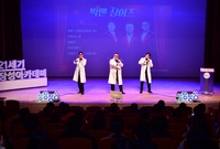제1198회 장성21세기 ...