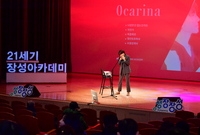 제1202회 21세기장성아...