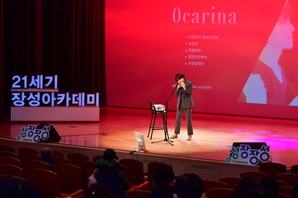제1202회 21세기장성아카데미 홍정기 (자의돠대학스포츠의학대학원 원장)
