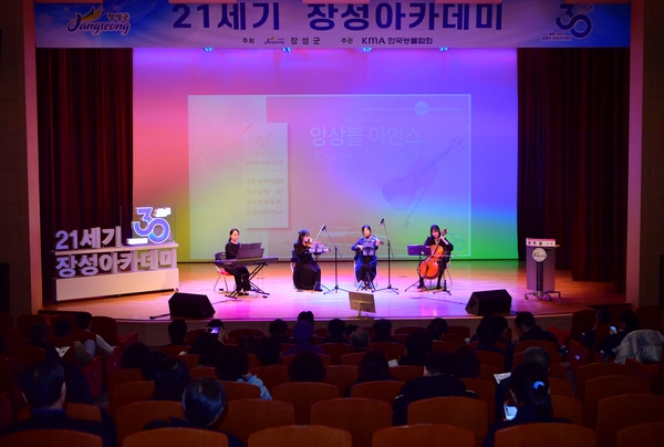 제 1204회 21세기장성아카데미 황현필소장 진보를 위한 역사