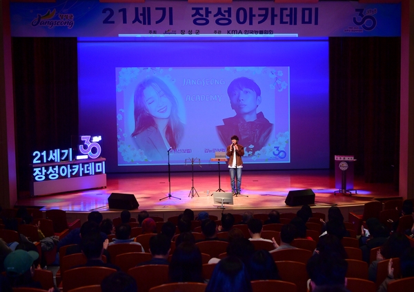 제1205회 21세기 장성아카데미 손주은회장