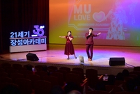 제1206회 장성21세기아...