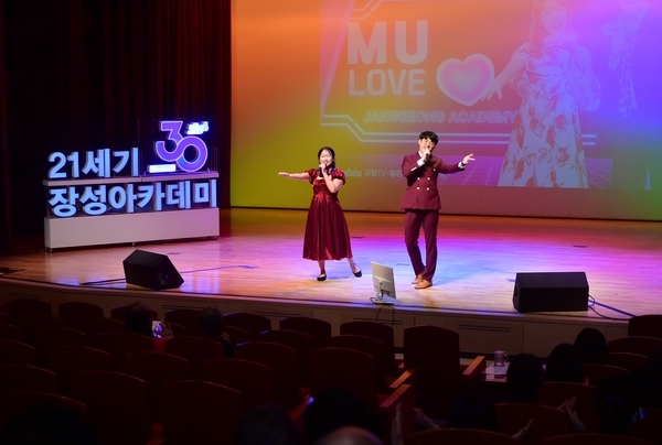 제1206회 장성21세기아카데미 유희성감독 쉼게배우는 뮤지컬의 이해