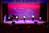 제1210회 21세기장성아...
