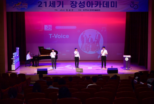 제1210회 21세기장성아카데미 류재언 변호사
