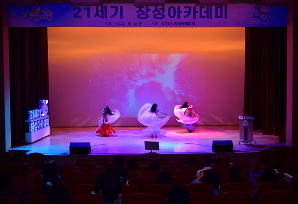 제 1211회 장성21세기 장성아카데미 황중환교수