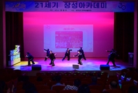 제1115회 21세기 장서...