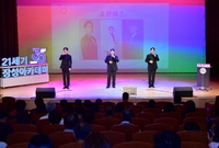 제1216회21세기 장성아...