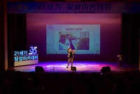 제1219회 21세기 장성...