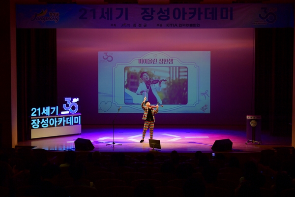 제1219회 21세기 장성아카데미 강윤성 영화감독