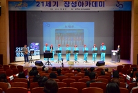 제1220 21세기장성아카...