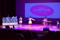 제1232회 21세기 장성...