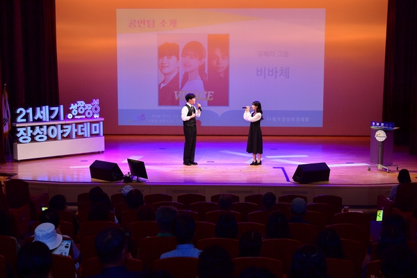 제1235회 21세기 장성아카데미 한재권 한양대학교 교수 주제 로봇과 함께 살아갈 세상