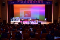 제1236 21세기 장성아...