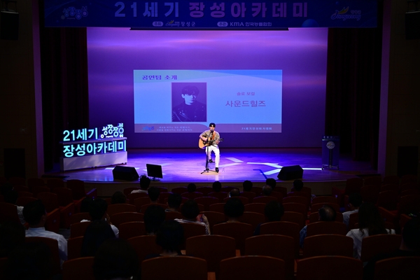 제1237회 21세기 장성아카데미 조용민 언바운드렙데브대표