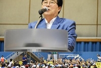 장성군체육대회 개회식