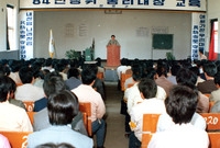84년 민방위 통리대장 교...
