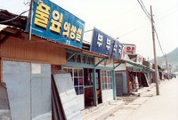 황룡면 소재지
