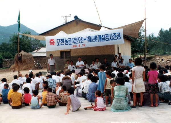 모현농로포장