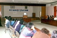 모자세대