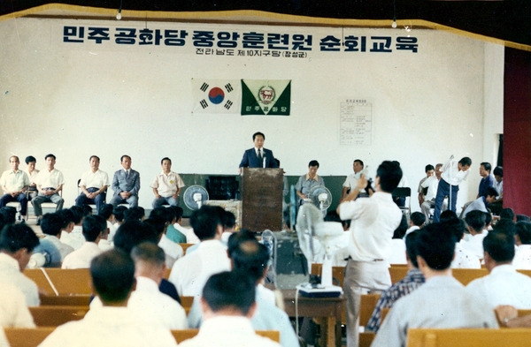 민주공화당 중앙훈련원 순회교육-김세창군수