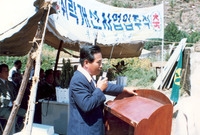 성진원취락개선입주식