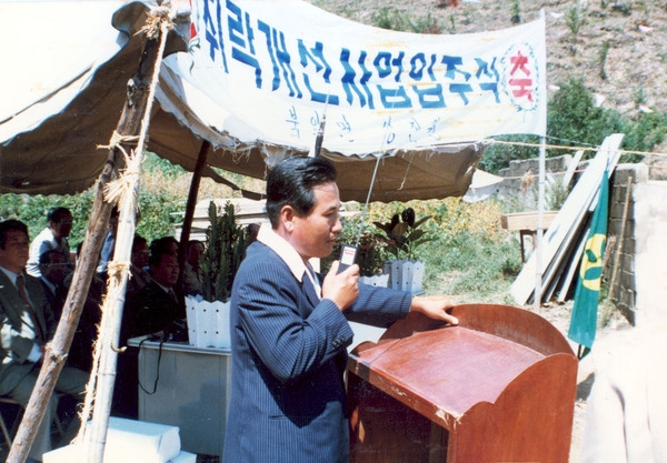 성진원취락개선입주식