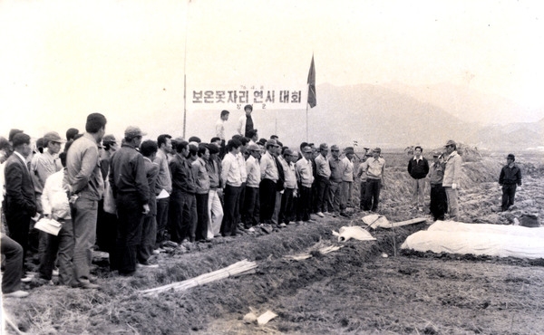 보온못자리설치연시회 장성읍 장재