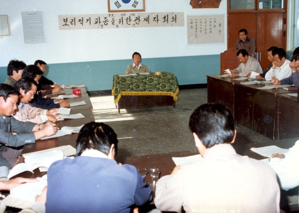 보리파종회의